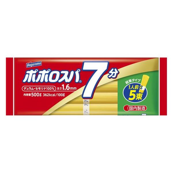 【商品説明】●ひとり分がひと束になっていて、とても便利です。ゆで時間は７分。麺線は１．６ｍｍで、ボンゴレ、ナポリタンなどいろいろなソースに合います。【仕様】●注文単位：１袋（５００ｇ）