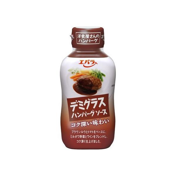 ハンバーグソース デミグラス 225g エバラ 調味料 肉料理 ステーキ ハンバーグ ポーク チキン 本格 手作り