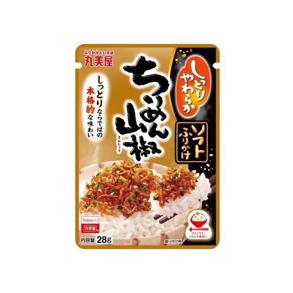 【仕様】●注文単位：１パック（２８ｇ）