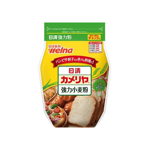 送料無料 カメリア強力小麦粉 日清製粉ウェルナ 1kg 15個
