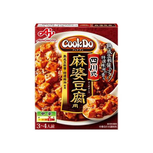 Cook Do 味の素 CookDo 四川式麻婆豆腐用 3〜4人前 料理の素 調味料 油