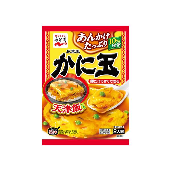【商品説明】卵と混ぜて焼く「かに玉の素」は、たけのこ・にんじん・かに肉・かまぼこ・きくらげ・しいたけ入り。「あんかけの素」はグリンピース入り。かに玉もあんかけもフライパンひとつで作れるので、簡単に具だくさんであんかけたっぷりのかに玉ができあ...