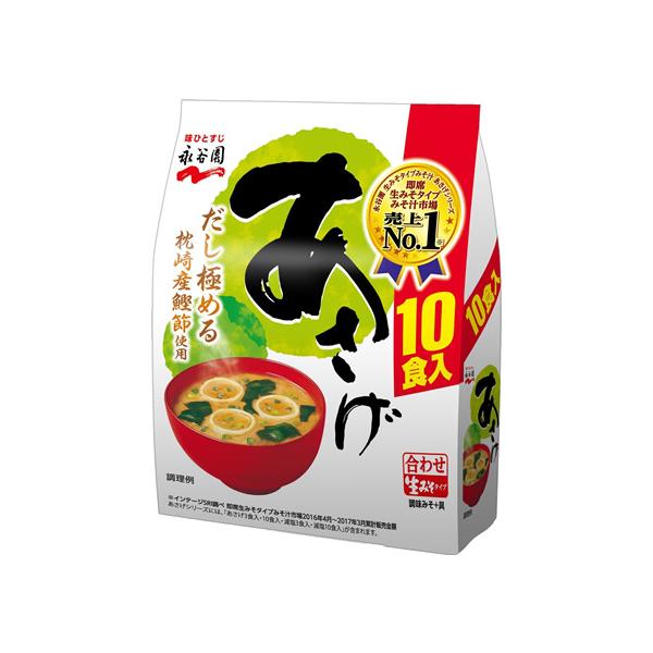【仕様】●合わせ味噌の「あさげ」●注文単位（入数）：１袋（１８．１ｇ×１０食）