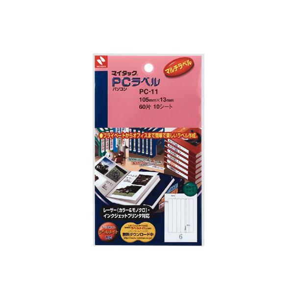 �j�`�o�� PC���x�� �n�K�L�T�C�Y�� 105×13mm 6��×10�V�[�g PC-11 �j�`�o���}�C�^�b�N���x�� �^�b�N���x�� �ӂ��� �C���f�b�N�X ���� �m�[�g