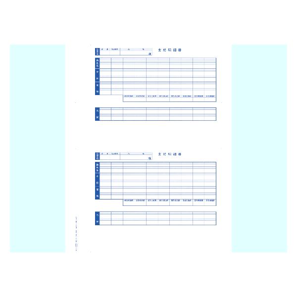 OBC P[px׏(󍀖ڕt)6235 300 ܂Ƃߔ Ɩp   P[X ^׏ nab n``[ [