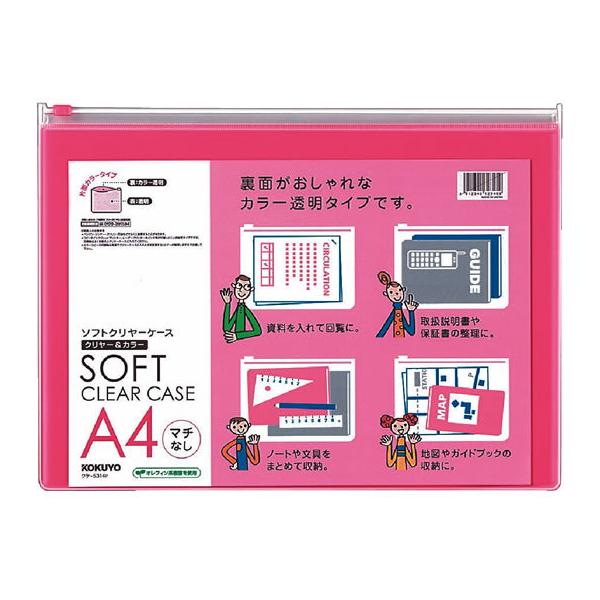 �R�N�� �\�t�g�N�����[�P�[�X�q�}�`�Ȃ��r A4 �s���N �N�P-5314P �`�S �`���b�N�t�\�t�g�N�����[�P�[�X �h�L�������g�L�����[ �t�@�C��