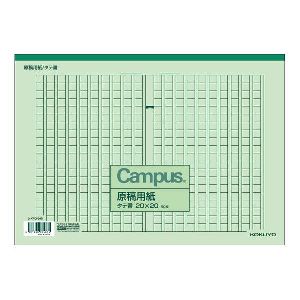RN ep A4 c(20×20) 50 P-70N-G ep py[p[ m[g