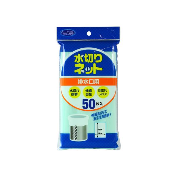 【商品説明】●水切れ抜群●伸縮自在●目詰まりしにくい【仕様】●仕様：排水口用●サイズ：約１８０×２５０ｍｍ●材質：ポリエチレン