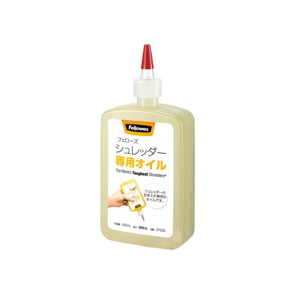 【商品説明】定期的にお手入れすることで紙詰まりの防止やノイズの軽減に役立ちます。１週間に１回程度ご利用いただくことで故障を防ぎ、シュレッダーも長持ちします。植物油だから安心、いやなニオイもしません。【仕様】●内容量：３５０ｍｌ●主原料：植物...