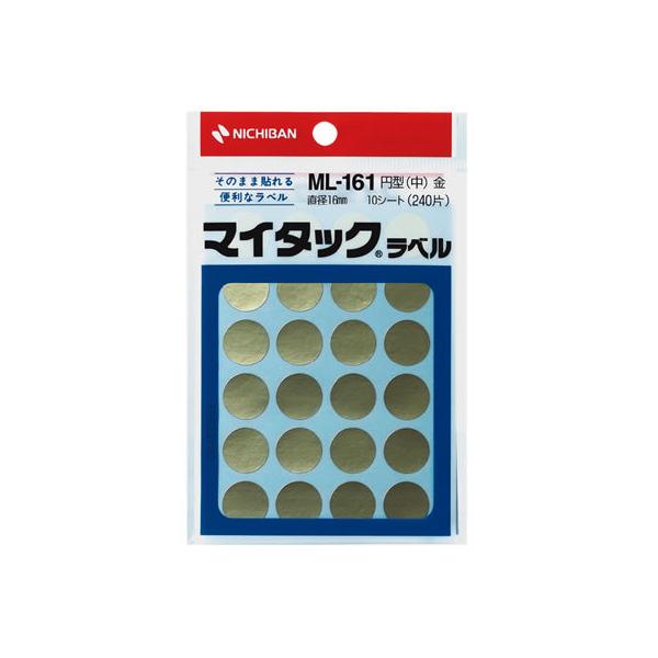 j`o }C^bNx~^ a16mm24×10V[g ML-1619 j`oJ[xی^ ^bNx ӂ CfbNX  m[g