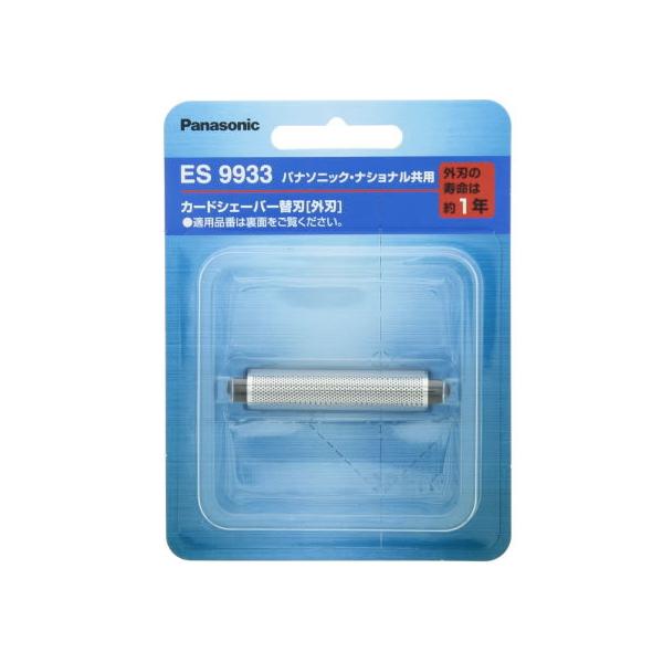 y񂹁zpi\jbN YVF[o[֐n(On̂) ES9933 VF[o[֐n VF[o[ oJ e ZtPA NƓd