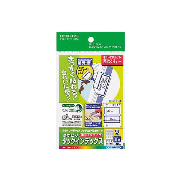 RN ͂ǂ^bNCfbNX(Ă͂)TCY9  10V[g [v obΉx CfbNXx ӂ  m[g