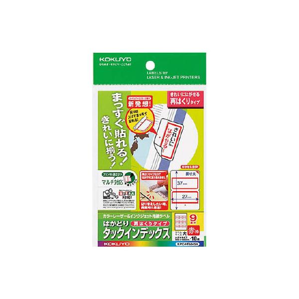 RN ͂ǂ^bNCfbNX(Ă͂)TCY9  10V[g [v obΉx CfbNXx ӂ  m[g