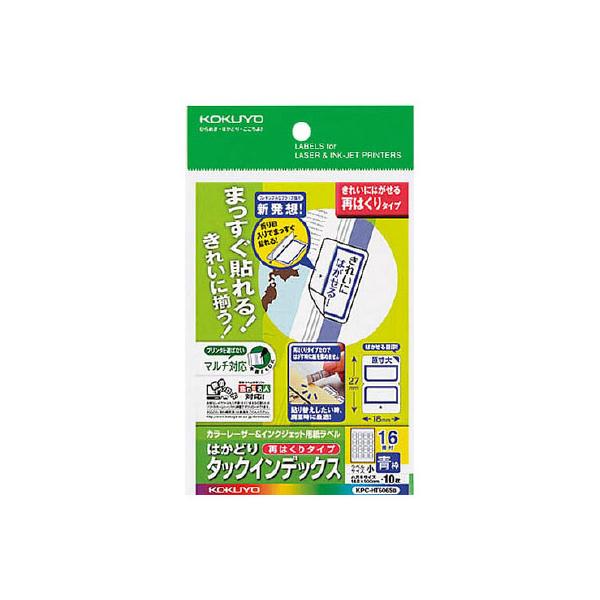 RN ͂ǂ^bNCfbNXĂ͂ TCY16  10V[g [v obΉx CfbNXx ӂ  m[g