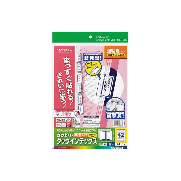 RN ͂ǂ^bNCfbNXیtBtS 42 5V[g [v obΉx CfbNXx ӂ  m[g