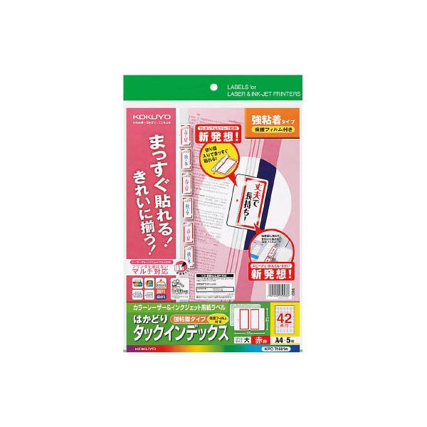 �R�N�� �͂��ǂ�^�b�N�C���f�b�N�X�ی�t�B�����t���S ��42�� ��5�V�[�g ���[�v�� �o�b�Ή����x�� �C���f�b�N�X���x�� �ӂ��� ���� �m�[�g