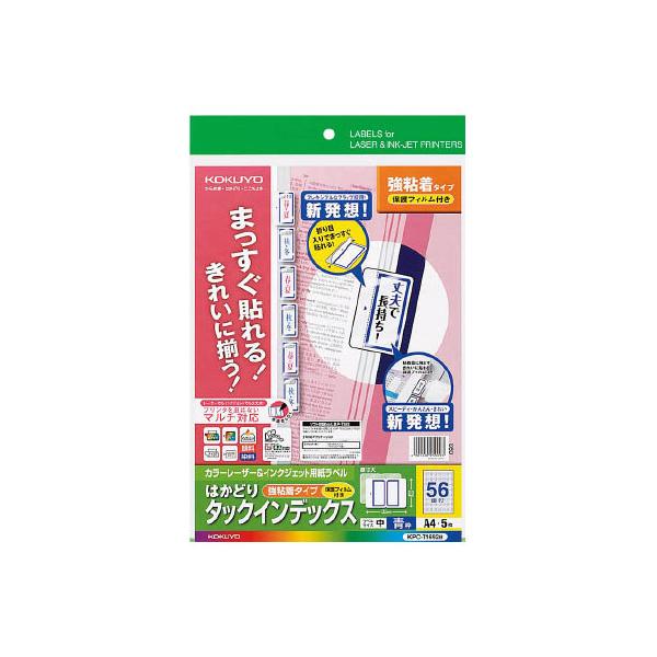 RN ͂ǂ^bNCfbNXیtBtS 56 5V[g [v obΉx CfbNXx ӂ  m[g