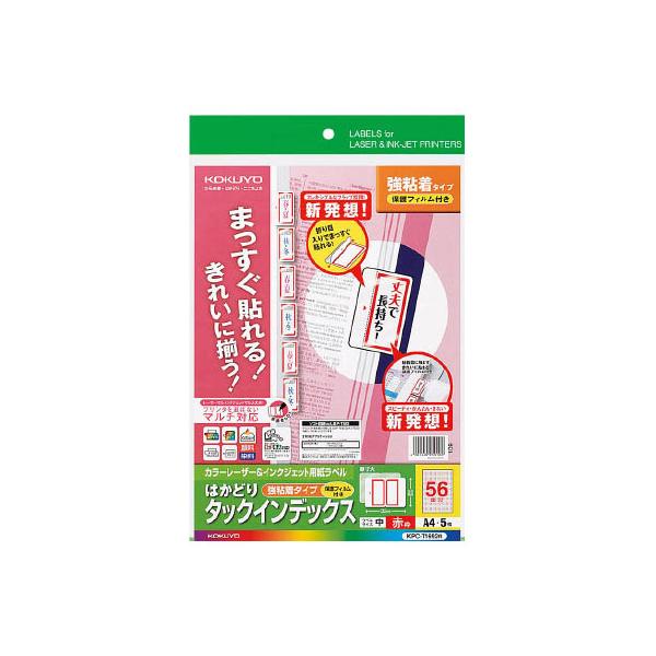 RN ͂ǂ^bNCfbNXیtBtS 56 5V[g [v obΉx CfbNXx ӂ  m[g