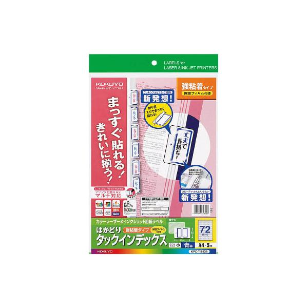 RN ͂ǂ^bNCfbNXیtBtS 72 5V[g [v obΉx CfbNXx ӂ  m[g