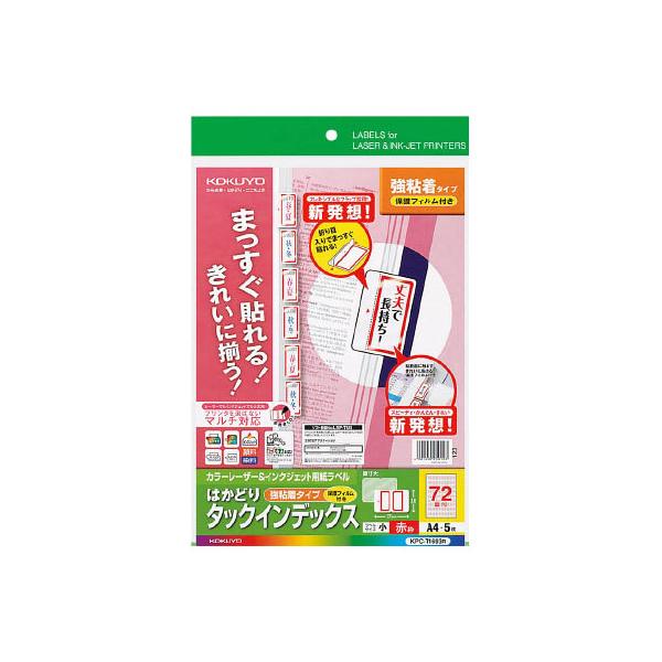 RN ͂ǂ^bNCfbNXیtBtS 72 5V[g [v obΉx CfbNXx ӂ  m[g