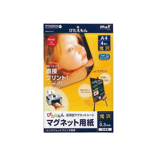 }OGbNX ҂^CvA4TCY4 MSPG-03-A4-1 CNWFbgΉ}OlbgV[g }Olbg f ݉ ono f