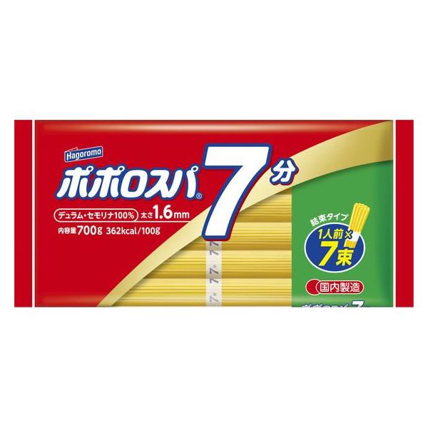 【商品説明】●ひとり分がひと束になっていて、とても便利です。ゆで時間は７分。麺線は１．６ｍｍで、ボンゴレ、ナポリタンなどいろいろなソースに合います。【仕様】●注文単位：１袋（７００ｇ）