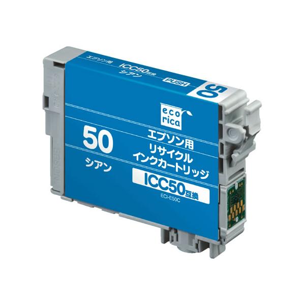エコリカ エプソン用リサイクルインクカートリッジICC50 エプソン