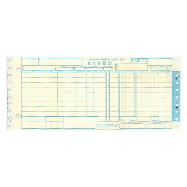 �`�F�[���X�g�A�`�[ OCR�p2�^�E5P 1000�Z�b�g �܂Ƃߔ��� �Ɩ��p ������ ������ �P�[�X���� �`�F�[���X�g�A�n�`�`�[ ���[