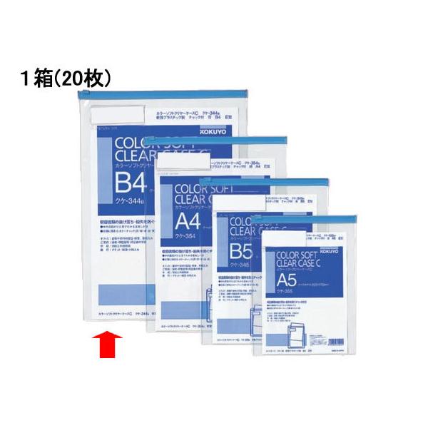 RN J[\tgN[P[XCq}`Ȃr B4^e  20 NP-344B `bNt\tgN[P[X hLgL[ t@C