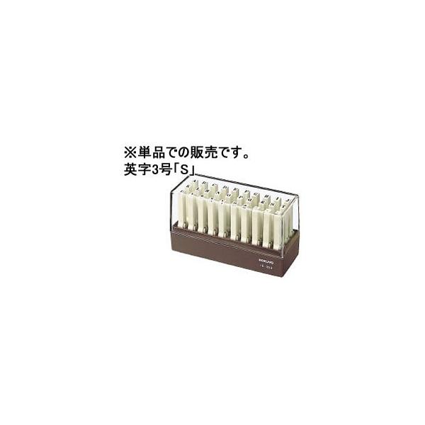 �R�N�� �G���h���X�X�^���v��[�p �p��3���uS�v IS-203-S �G���h���X�X�^���v��[�p �G���h���X�X�^���v �r�W�l�X�X�^���v �l�[���� �X�^���v