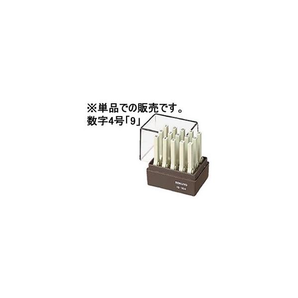 RN GhXX^v()[p4u9v IS-104-9 GhXX^v[p GhXX^v rWlXX^v l[ X^v