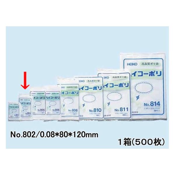 wCR[ | No.802 0.08×80×120mm 500 |Ki ODOW |