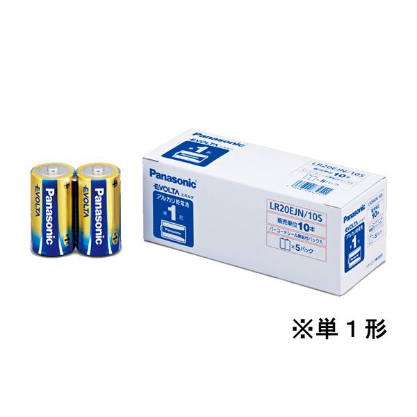 他サイト： パナソニック エボルタ乾電池 単1×10本パック LR20EJN 10S アルカリ乾電池 単１ アルカリ電池 充電池 家電の商品画像
