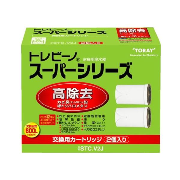 【商品説明】●体に大切なカルシウムやマグネシウムなどのミネラル分を損なうことなく、安心しておいしくお飲みいただけます。【仕様】●スーパーシリーズ本体に共通でご使用いただけます。●仕様：交換用カートリッジ（２個入り）●高除去（１２項目クリア）...