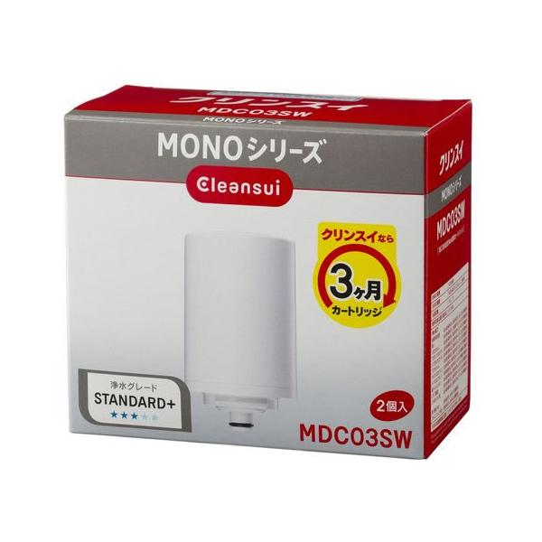 三菱ケミカル クリンスイ モノシリーズ 浄水器カートリッジ 2個 MDC03SW カートリッジ 関連品 浄水器 キッチン家電