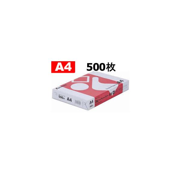 【仕様】手軽に使える高白色コピー用紙。大量印刷にもおすすめです。●Ｆｏｒｅｓｔｗａｙ　コピーペーパーＥＸ●サイズ：Ａ４●坪量：約６８ｇ／ｍ2●紙厚：約９４μｍ●ＩＳＯ白色度：約９３％●ＥＣＦ（無塩素漂白）パルプ１００％●注文単位：１冊（５０...