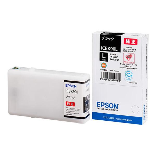 オフィス用品 EPSON ICBK90L Amazon.co.jp: エプソン EPSON インクカートリッジL ブラック