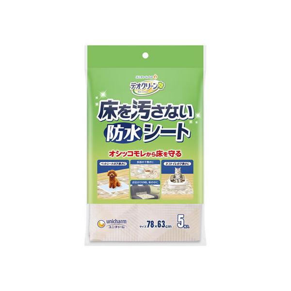 jE`[ ybgPA ȂV[g(5)  hbOp ybg gC^[