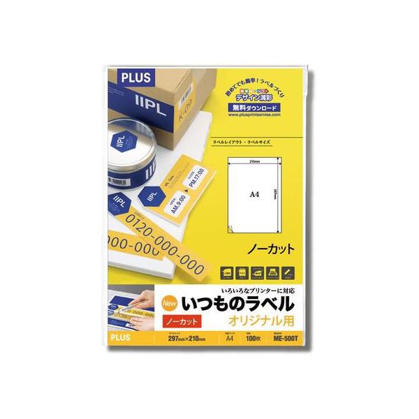 vX ̃x A4 m[Jbg 100 ME-500T 48-630 m[Jbg }`v^ΉxV[ Sxp