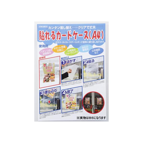 h \J[hP[X B5 nJB5 J[h |bv X^h ono f