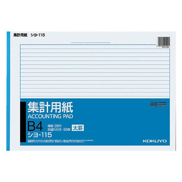 RN Wvp r B4^ ڐt 26s 50 V-115 aSTCY Wvp py[p[ m[g