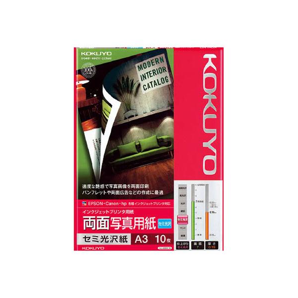 y񂹁zRN IJPpʎʐ^pZ~ A3 10 KJ-J23A3-10N `R CNWFbgp 