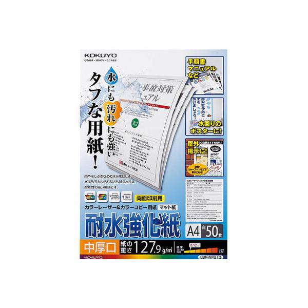 RN ϐ  A4 50 LBP-WP210 `S J[[U[p [U[v^p