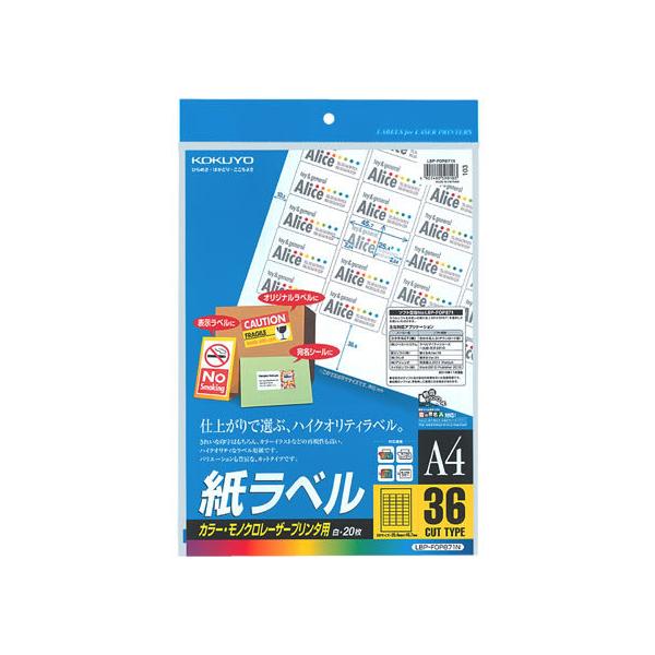 y񂹁zRN [U[v^px A4 3620 LBP-FOP871N [U[pxV[ Sxp