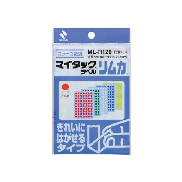 j`o }C^bNxJ~^5F a8mm 700 ML-R120 j`oJ[xی^ ^bNx ӂ CfbNX  m[g