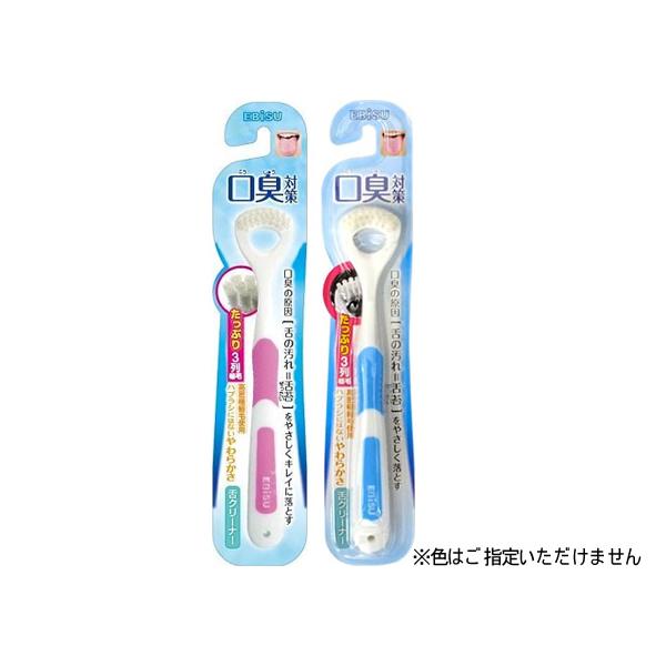 【仕様】※色はご指定いただけません。ご了承ください。口臭の大部分は舌の表面にたまる舌苔（舌のヨゴレ）が原因といわれています。舌の表面には舌乳頭といわれる無数の小突起があり、そこに食べカスなどたまり、舌苔が発生します。極細毛を使用したブラシタ...