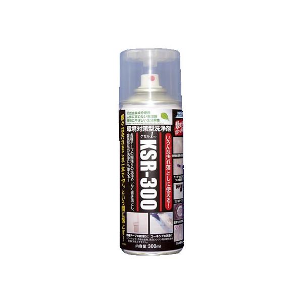 ABC商会 環境対策型洗浄剤 ケセルワン 300mL KSR-300 室内用洗剤 掃除用洗剤 洗剤 清掃