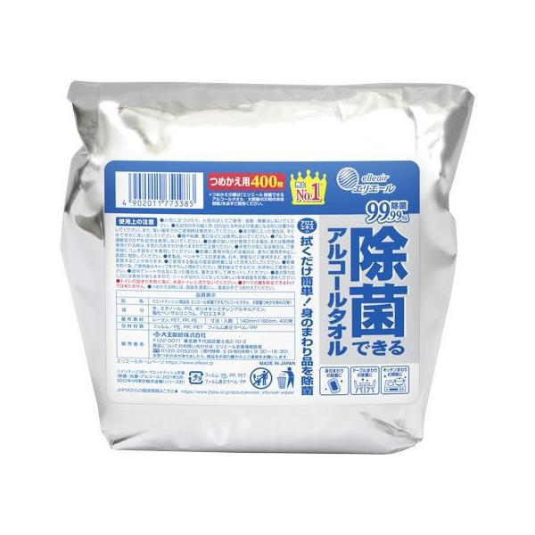 他サイト： 大王製紙 エリエール除菌できるアルコールタオル詰替 大容量 400枚 業務用 まとめ買い 大容量 詰め替え つめかえ アルコールティッシュ 除菌シート 大量の商品画像