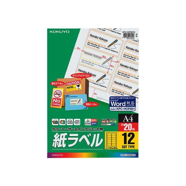RN xV[ x A4 12 20 KPC-HOP861N }`v^ΉxV[ Sxp