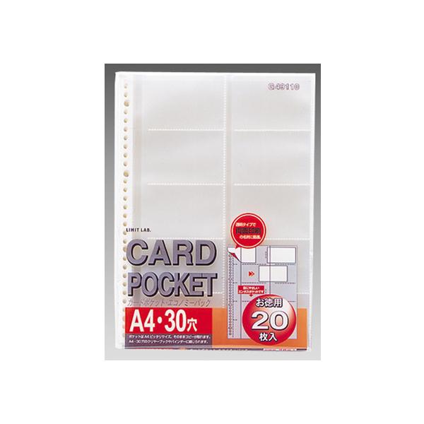 qgu NGXg J[h|Pbg  A4^e 30 20 hptB htH_[ |XgJ[hz_[ t@C